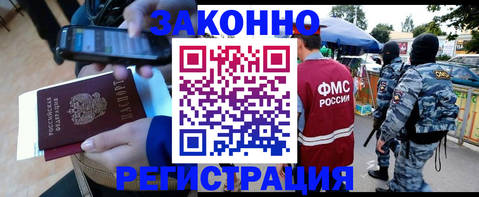 временная прописка в Невьянске
