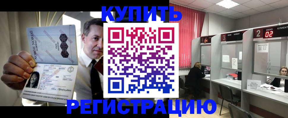 пропишу в квартире в Невьянске