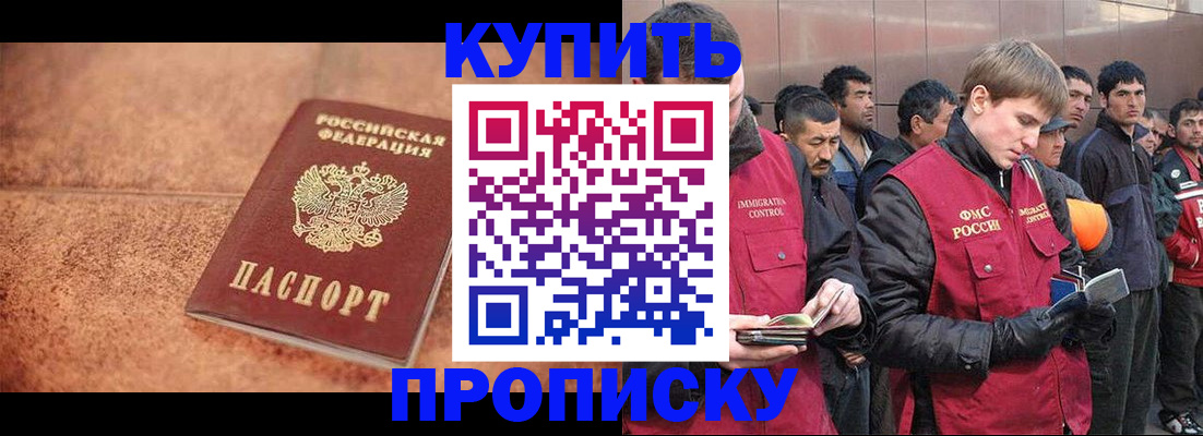 где прописаться в Невьянске